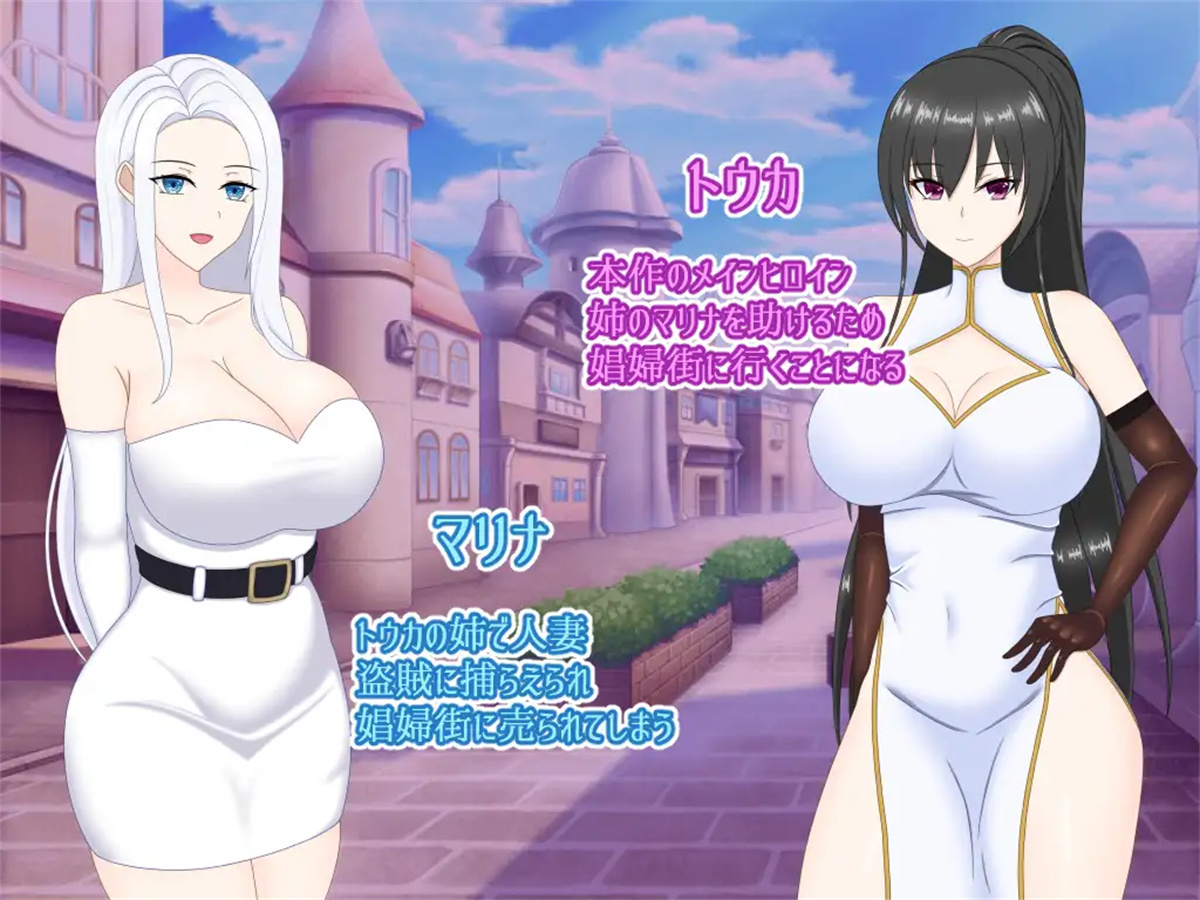 日系RPG汉化动态丨绿帽子妓女镇:青梅竹马沦为妓女1.0【20231220】 游戏截图 1
