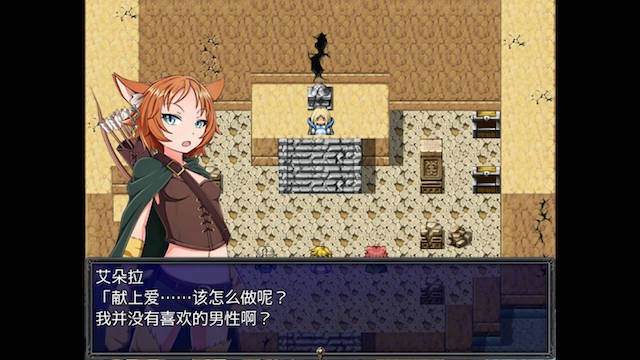 救世王女 游戏截图 2