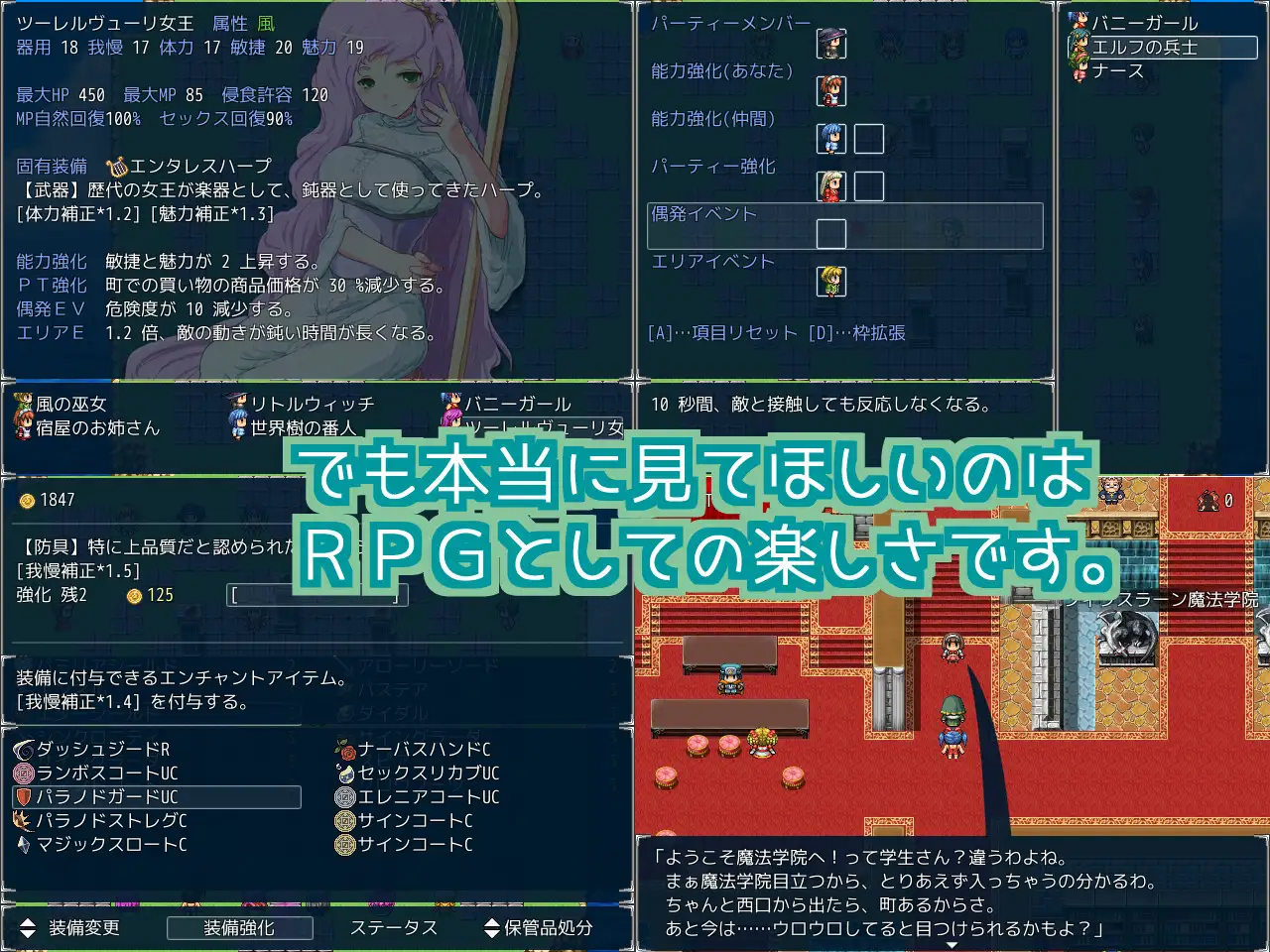 RPG/机翻/新作丨Last Elixisia ～ラストエリクシア～ Ver23.09.11【20230913】 游戏截图 7