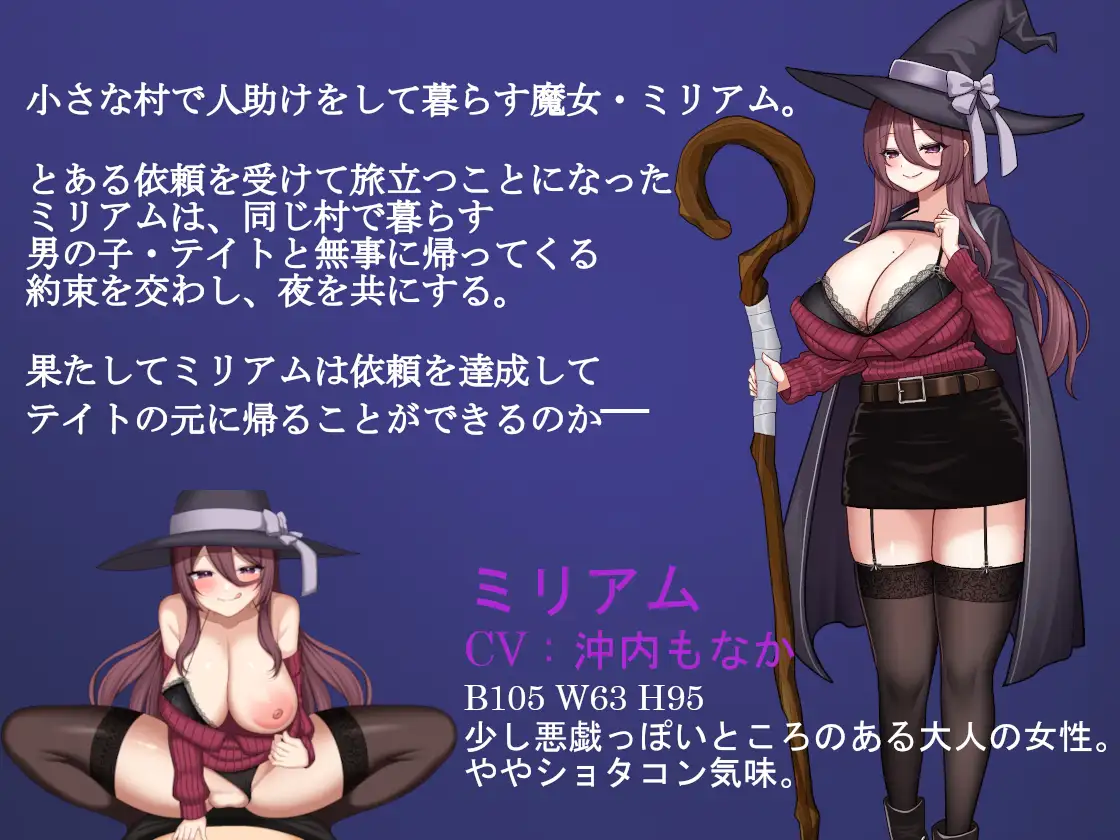 RPG/汉化丨Wizard Hazard ~魔女ミリアムと呪いの魔石~ AI汉化版【20250324】 游戏截图 3