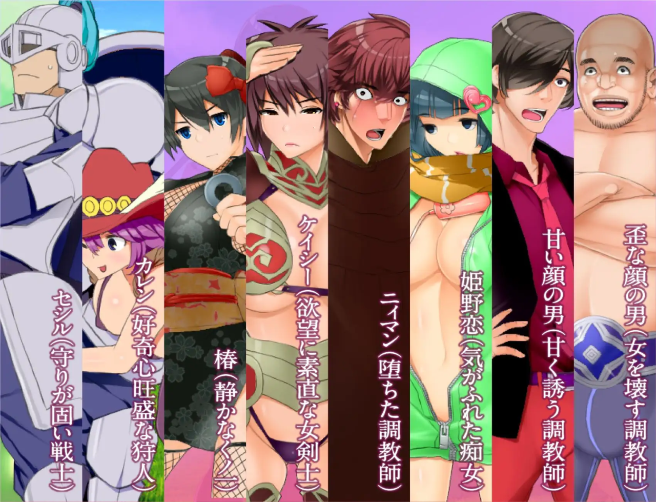日系RPG汉化动态 | 绿帽子皇家战役~女神的孤岛~调教师潜伏之岛汉化版 寝取られバトルロイヤル～女神の孤島～調教師の潜む島 【20230513】 游戏截图 8