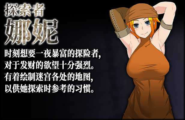 死亡终末被诅咒的迷宫与少女们 V1.01.5 STEAM官中+DLC【PC0818】 游戏截图 5