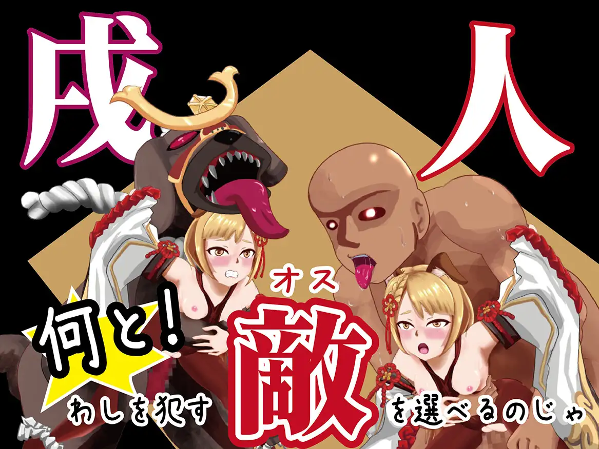 SLG/官中/新作丨ヴァジラシューティング V1.1 【20230805】 游戏截图 5