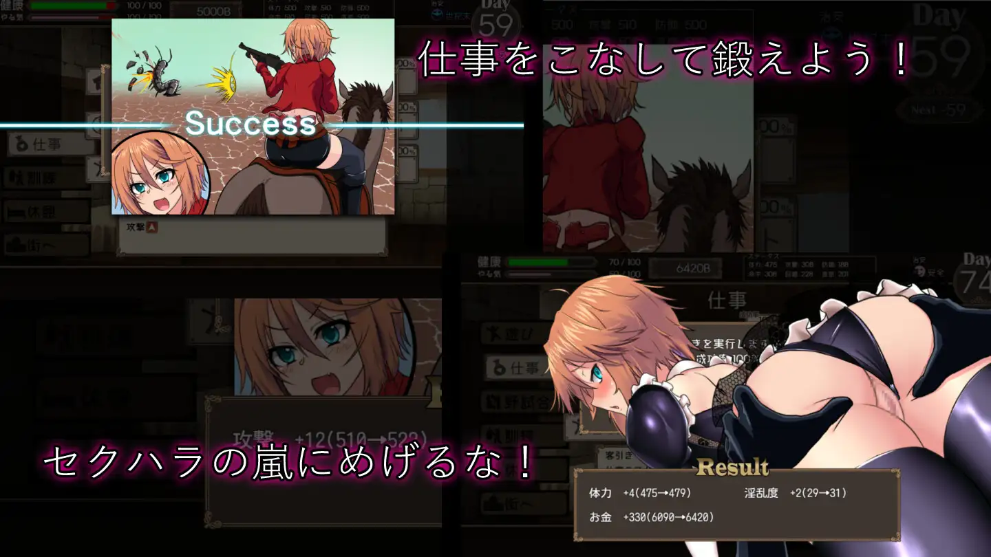 RPG/AI汉化丨 死亡竞技场 Ver1.08 デッドエンドコロッセオ 【20240926】 游戏截图 1