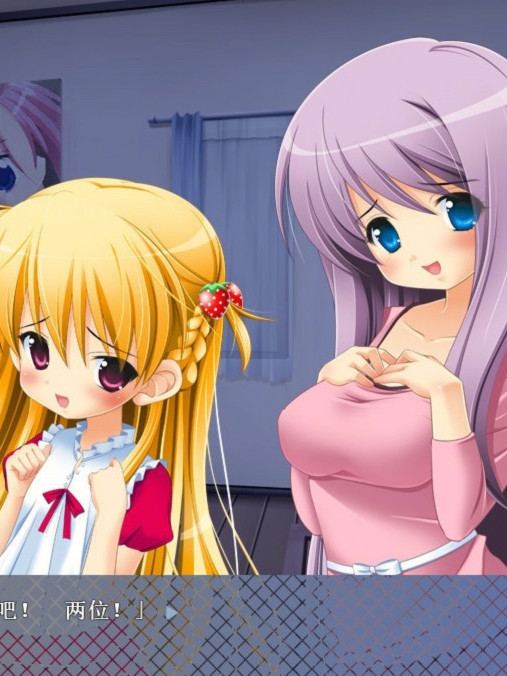 少女与世界与点心之剑 ～Route of ICHIGO 1～ 游戏截图 7