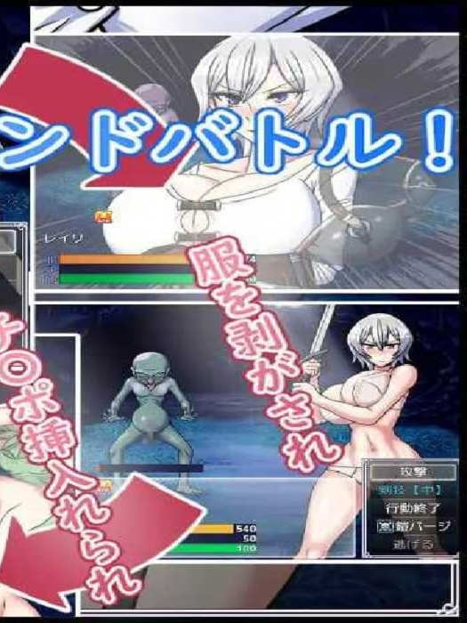 RPG/汉化丨龙之征服者/ドラゴンコンキスタ Ver1.084 AI汉化版【20250123】