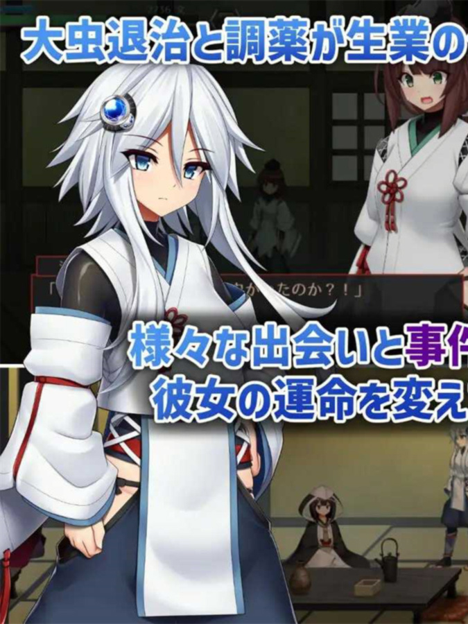 精品ACT/官中/动态丨哈奇娜怪异谭/钵那怪异谭/ハチナ怪異譚 Ver1.11官方中文版【20240517】