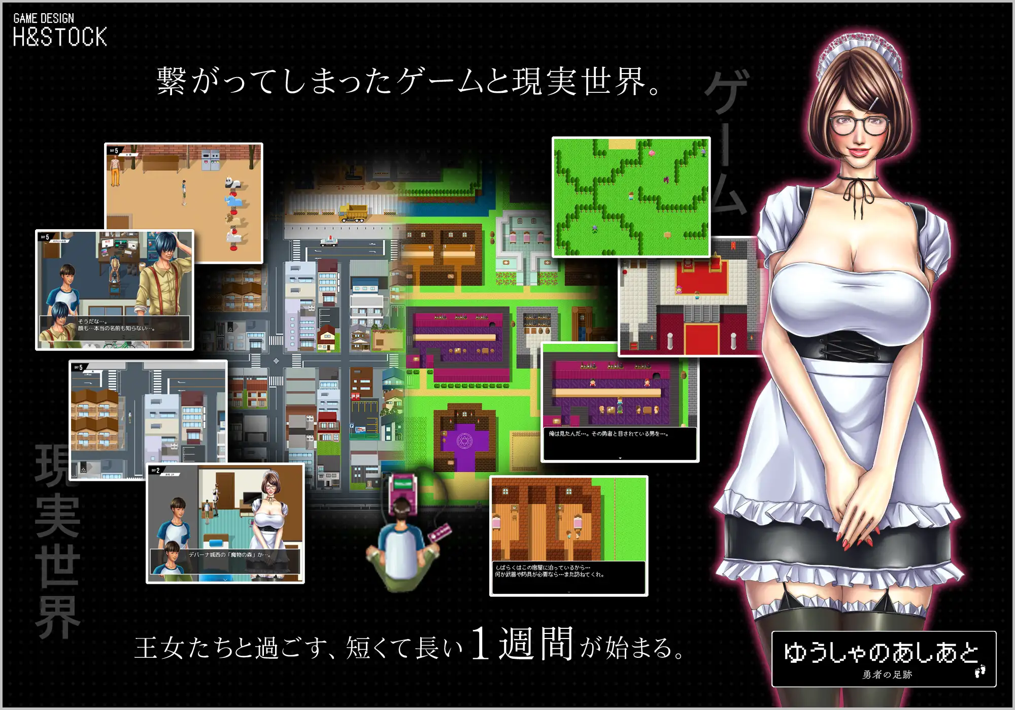 日系RPG2D汉化丨ゆうしゃのあしあと 游人的足迹V1.03【20230818】 游戏截图 2