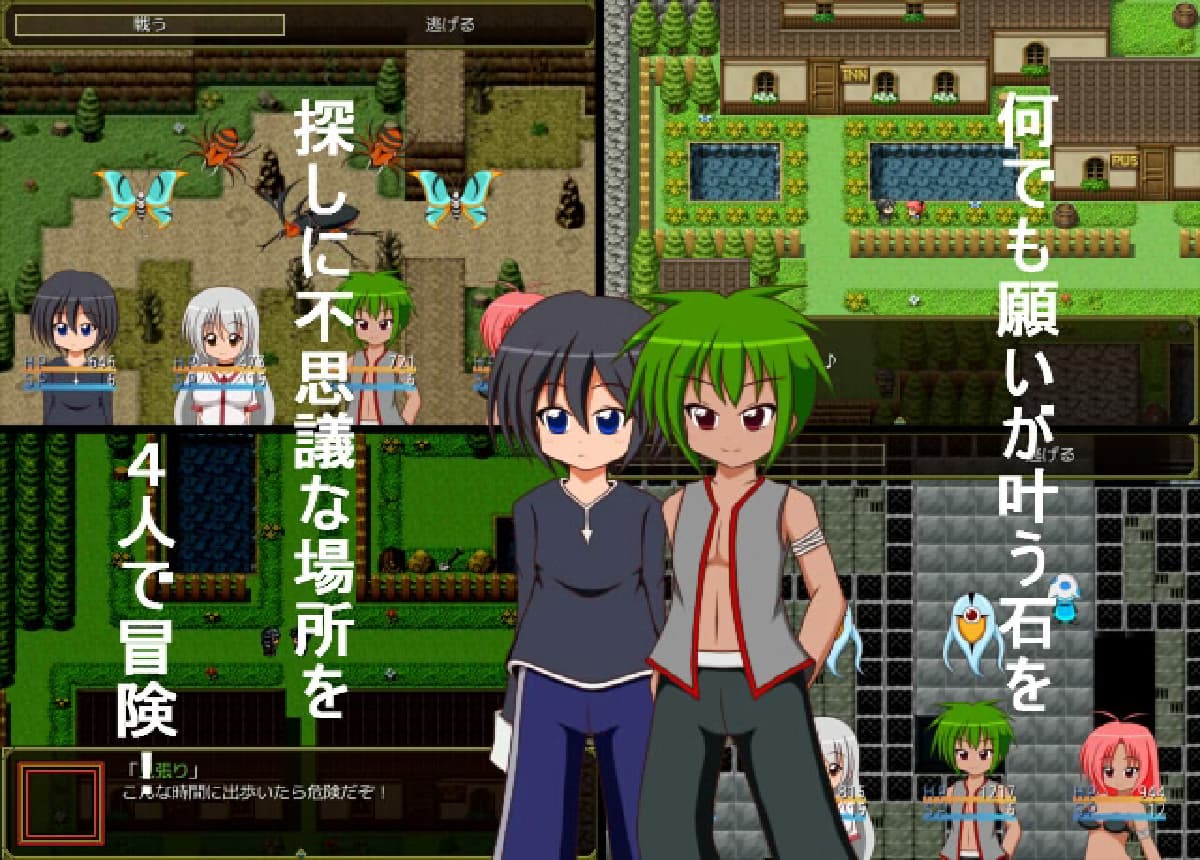 RPG/NTR/DeepSeek R1汉化丨 (にぃみぃ団)至高之石--SUPERIOR STONE 个人汉化 v.2.02【20250404】_1 游戏截图 3