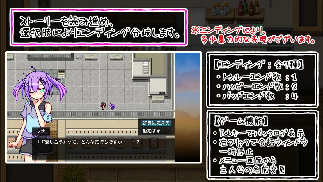 RPG/汉化丨小时候有神明/小さい頃は神様がいて AI汉化版【20240308】 游戏截图 4