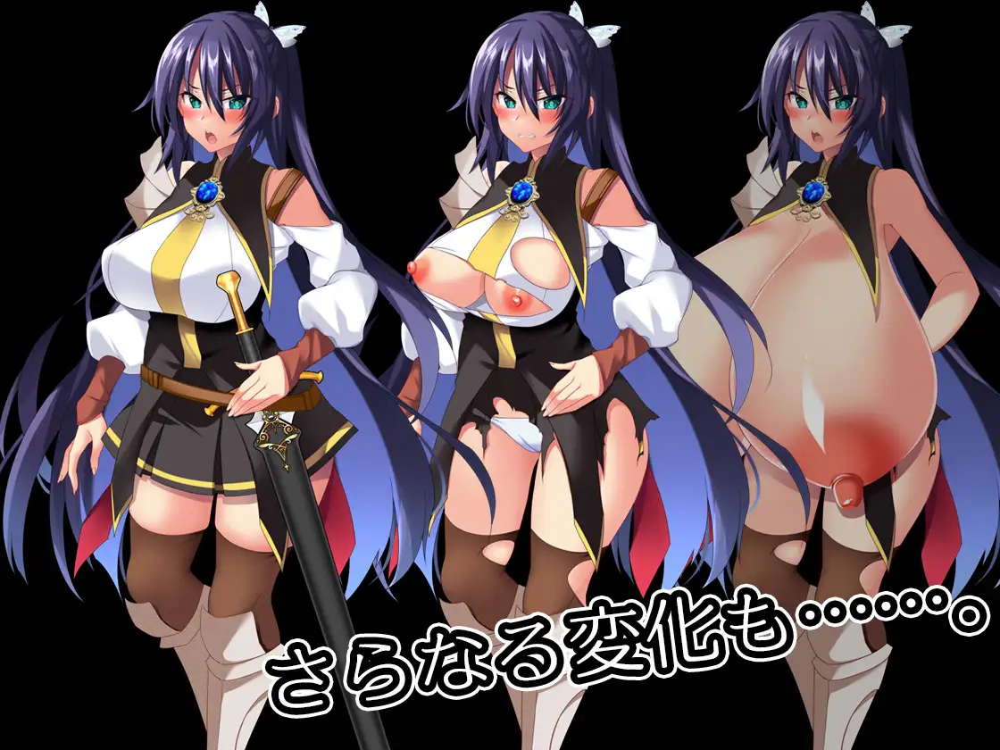 RPG/AI汉化丨 女性身体改造地牢～摧毁刚强女骑士的尊严～ 女体改造ダンジョン～屈強女騎士の尊厳破壊～ 【20250417】 游戏截图 3