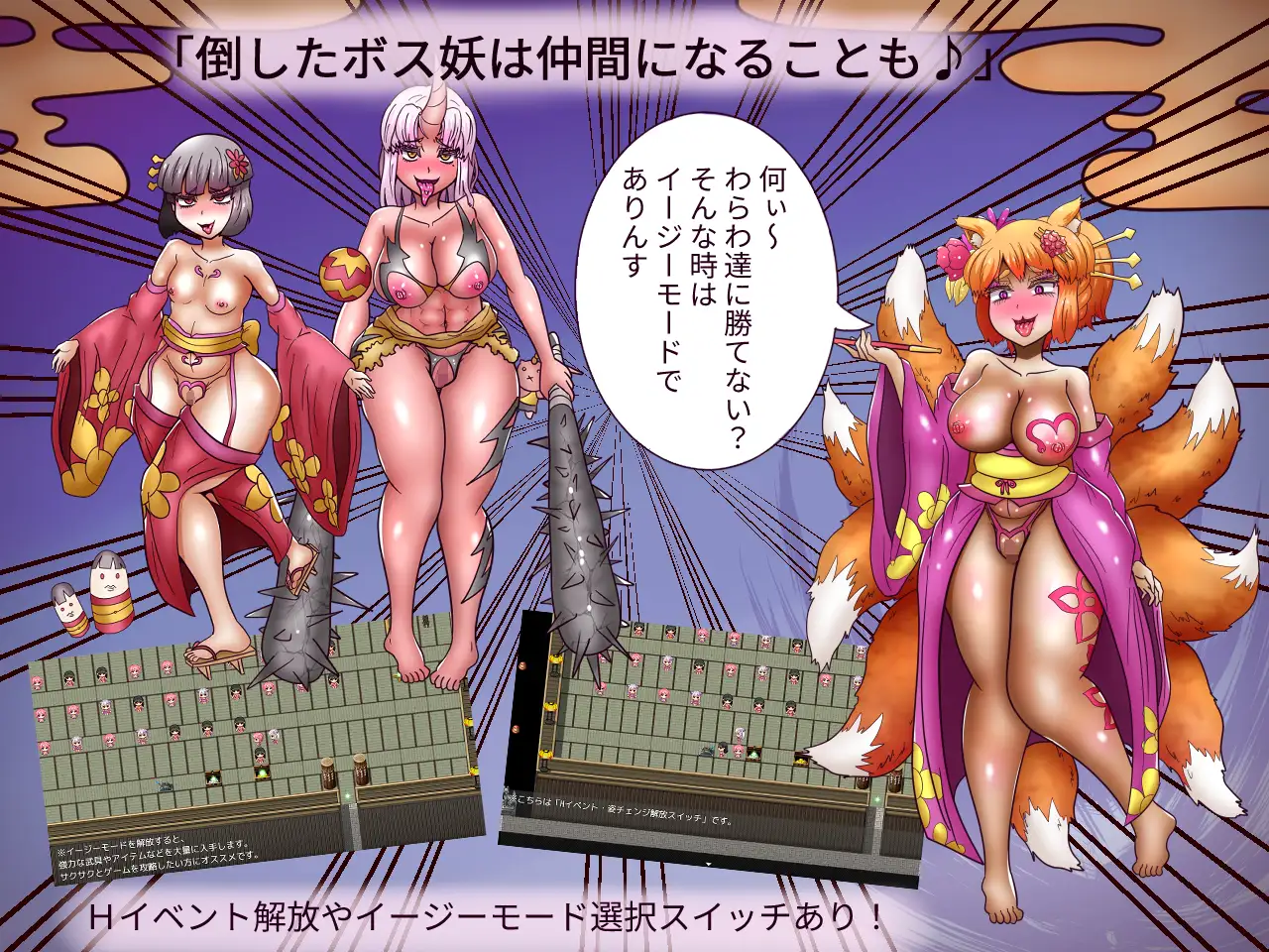 RPG/AI汉化丨 色情巫女之道~万黑齐的陷阱~ エロ巫女チン道中~万黒斉の罠~ 【20240830】 游戏截图 6