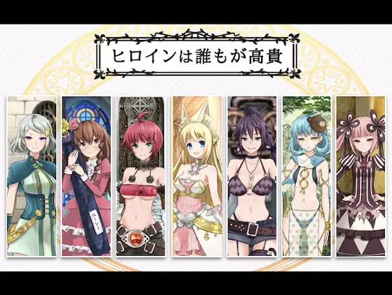 7女孩之战：高贵之女堕落成RBQ战记(7GirlsWar ～高貴だったあの娘を落として堕とすRPG～)汉化作弊版 【20221118】 游戏截图 3