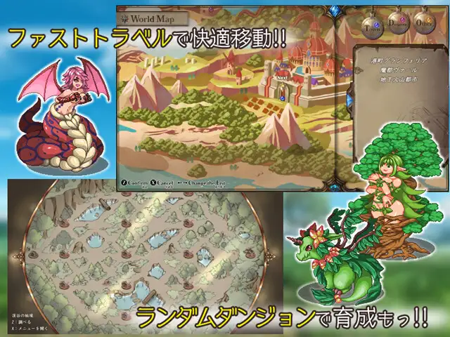精美RPG/AI智能翻译/更新丨最强☆天使泽拉凯尔！さいきょー☆えんじぇる ザラキエル! Ver1.0.10【20231118】 游戏截图 4