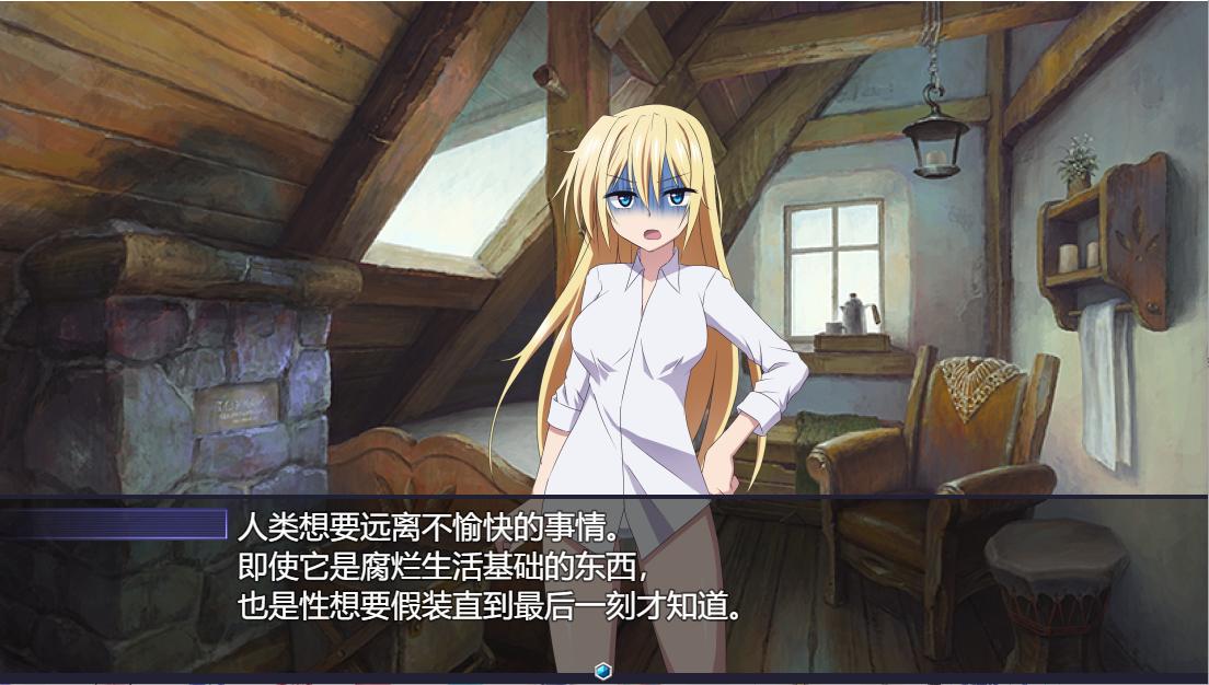 精品大作RPG/AI汉化/动态丨那之后,再也没有人看到勇者的身影/その後、勇者の姿を見た者はいない V1.14 AI汉化版【20231022】 游戏截图 6
