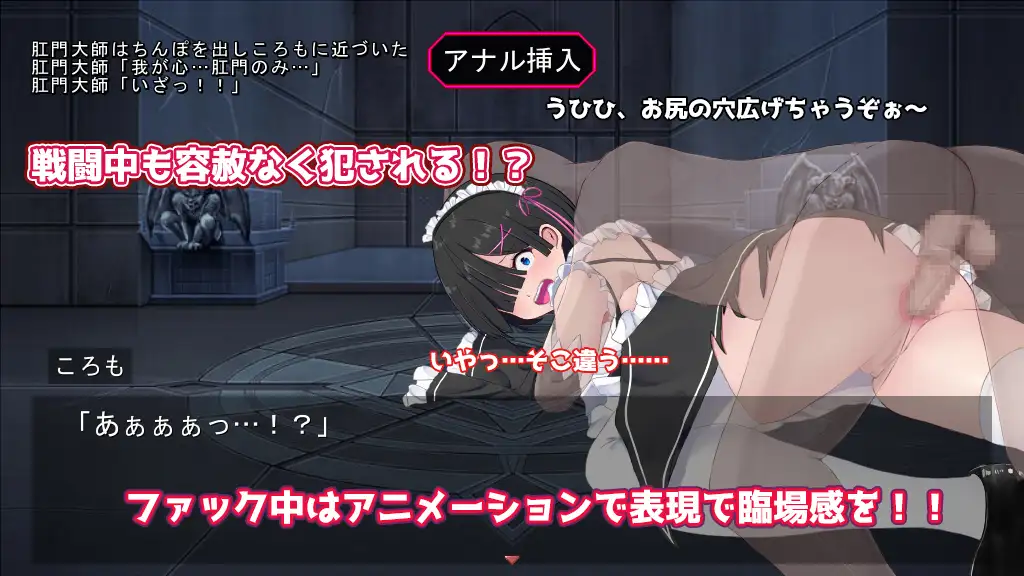 RPG/更新/机翻丨黑发蕾姆女仆的扮演任务/コスプレイヤーズクエスト多结局 V1.16+全CG【20230725】 游戏截图 1