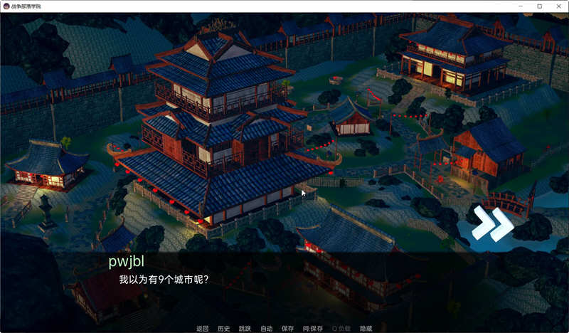 战争部落学院 ver1.7.2 汉化版【20230327】 游戏截图 4