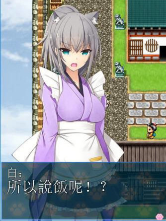 不管什么愿望女仆都会帮您实现 游戏截图 6