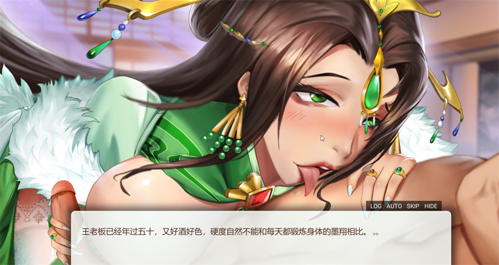 无码丨 花街万事屋 威力加强版|官方中文|V230710-画魂阁楼-烟雨楼台+全DLC丨【20230715】 游戏截图 2