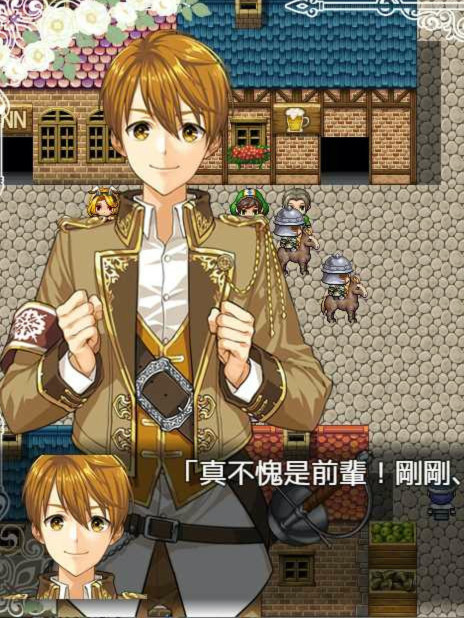 花之语 Les Fleursword