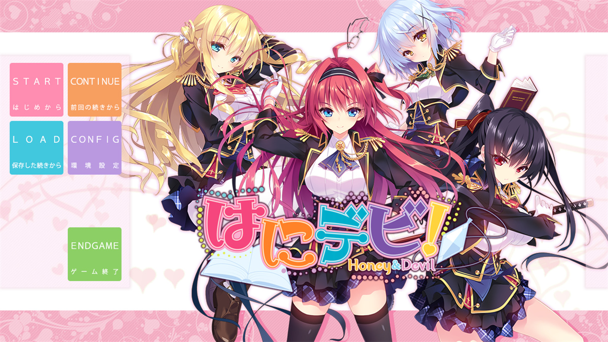 大型ADV汉化丨 甜蜜恶魔！从H开始的学园除魔人生！汉化版【20230913】 游戏截图 5