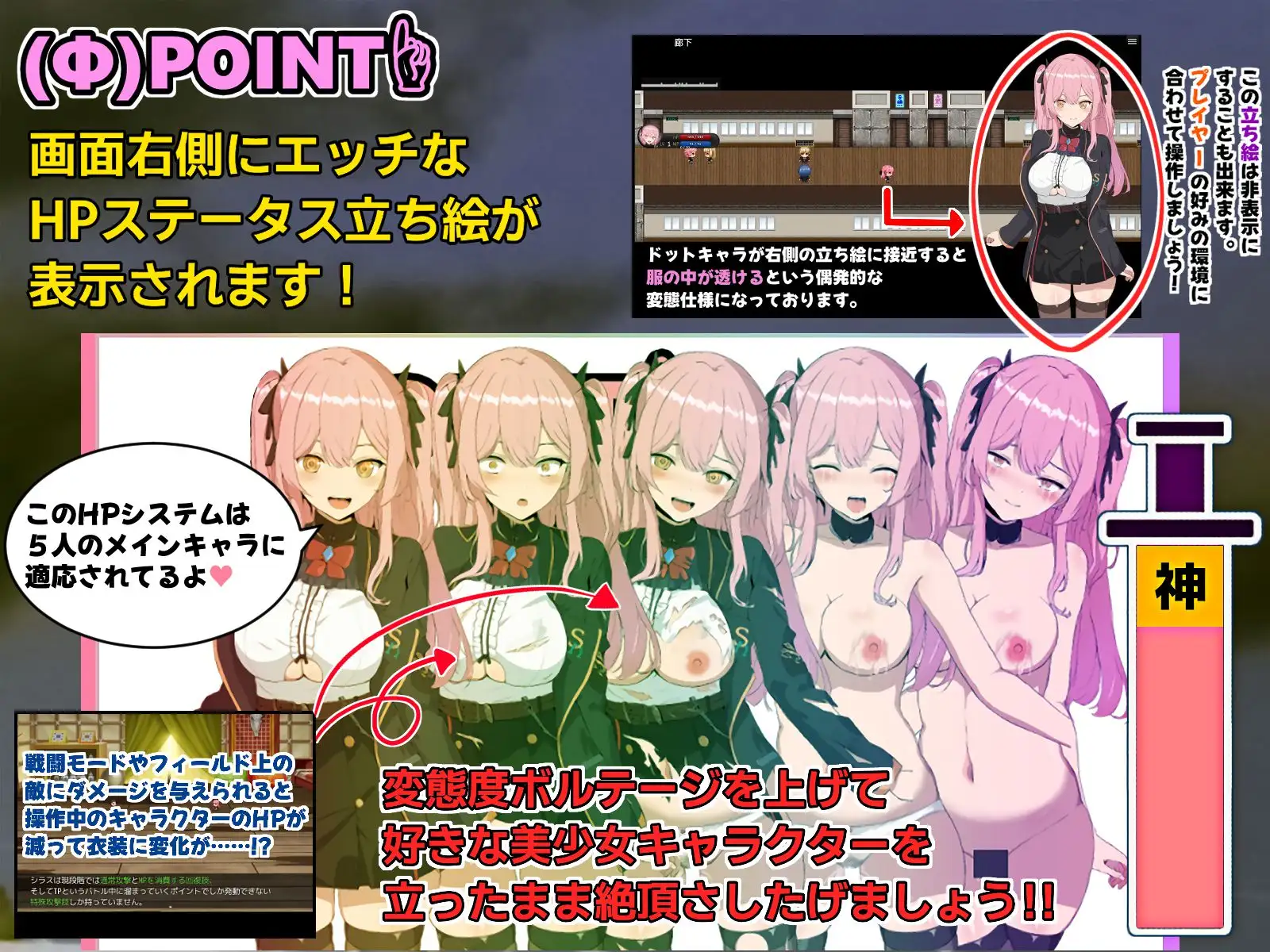 RPG/更新/机翻/有动画七只肉壶 /ブレイクスルー-碧き七つの肉壺- Ver1.0.5【20231125】 游戏截图 3