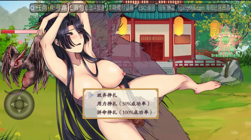 仙侠RPG/国风神作/2C丨绯月仙行录 绯色修仙录 V0.552 【20240813】 游戏截图 3