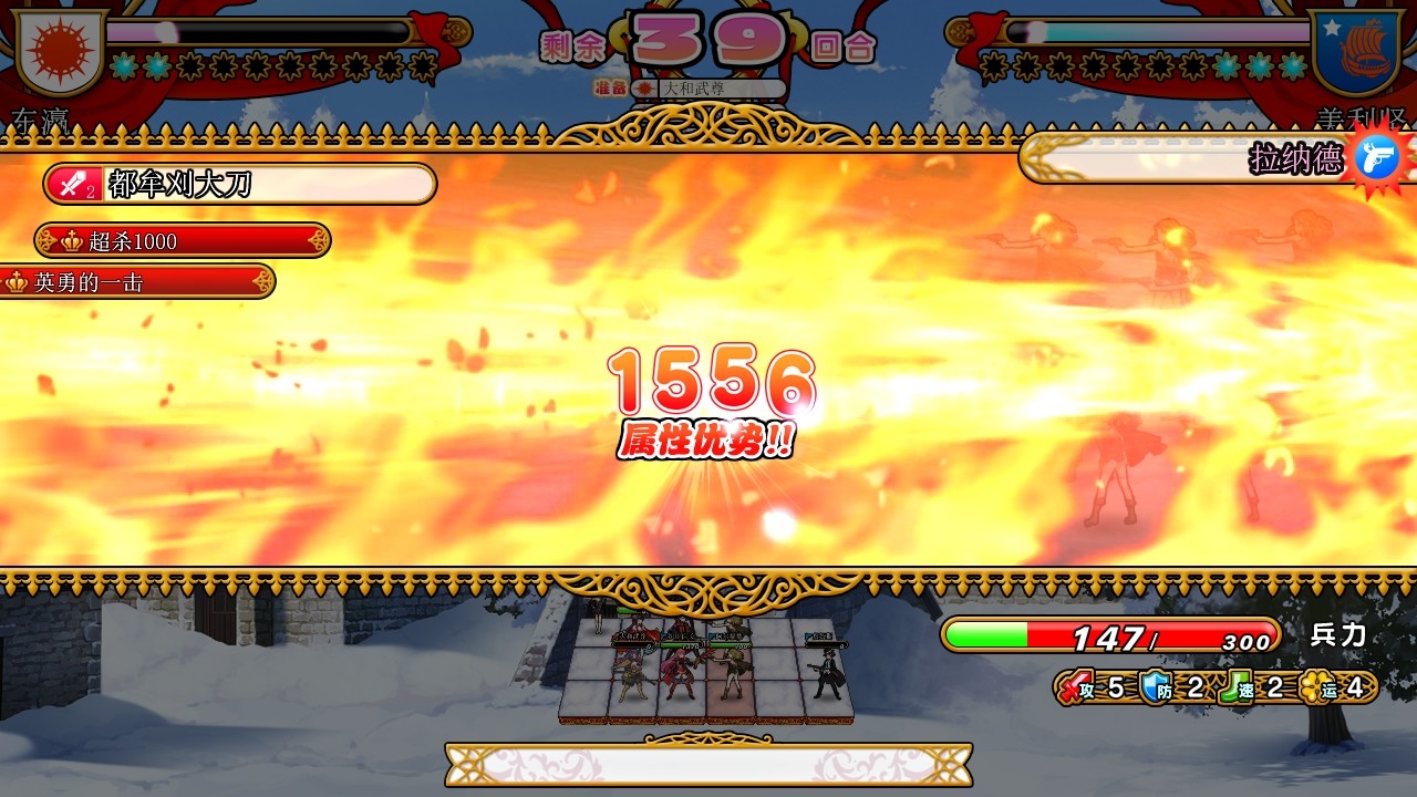 SLG/官中/魔改版/部分无码 | 英雄战姬/英雄戦姫 Gold Eiyu*Senki Gold-A New Conquest V1.4全CG+修改【20230513】 游戏截图 7