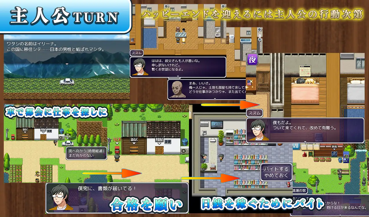 RPG/PC/AI汉化丨 我配不上妻子 僕は妻には見合わない～貧相甲斐性なし男を信じた豊満外人妻の末路～ Ver0728 【20240730】 游戏截图 4