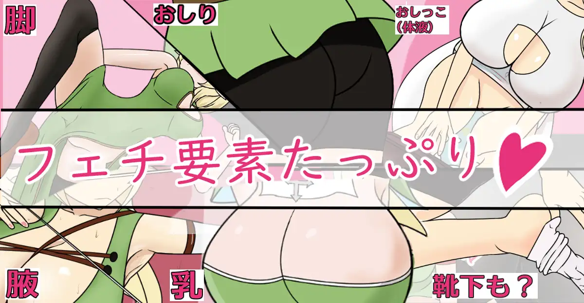 エルフのムスメ～手塩にかけて育てた娘に负かされる～ Ver1.02 [简中] 【PC0901】 游戏截图 2
