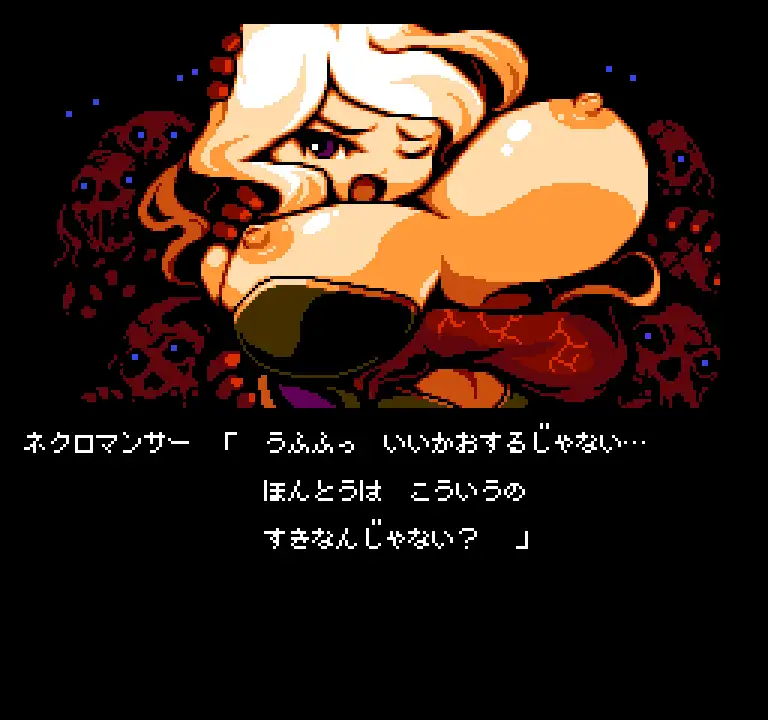 ACT/汉化丨 莉莉外传~魅魔~ リリィ外伝~サキュバス~ 【20241225】 游戏截图 1