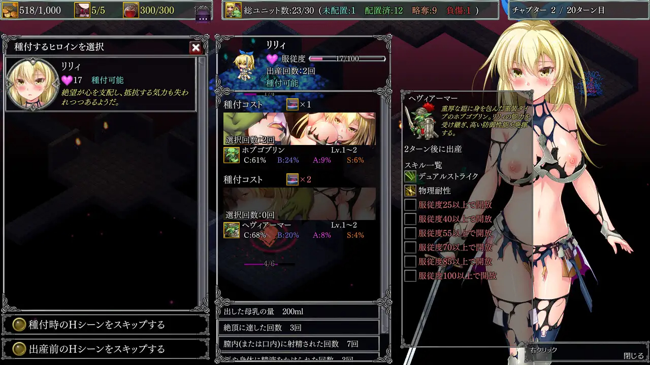 SLG/新作丨ダンジョンズレギオン-魔王に捧ぐ乙女の肢体CompleteEdition丨全DLC+全CG+画集+设定集【20230607】 游戏截图 2