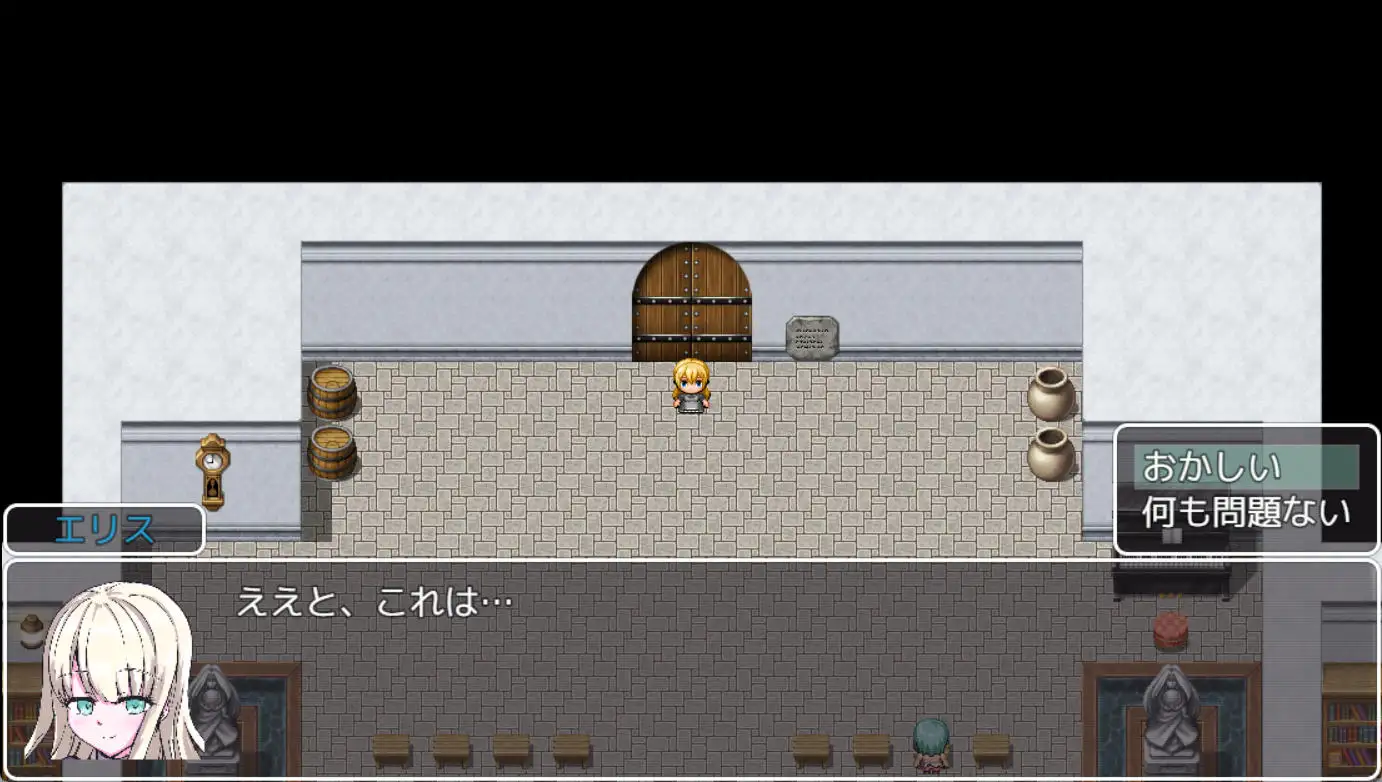 RPG/新作/机翻丨魔道具物語～エリス編～宗教洗脳【20231112】 游戏截图 2