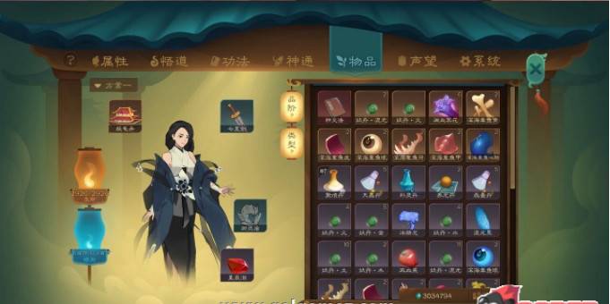 觅长生 Ver0.9.1.120 绅士中文作弊版+大量MOD 游戏截图 7