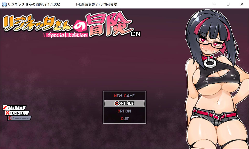 【爆款ARPG/中文/全动态】莉吉妮塔的冒险 V1.4002 官中版+漫画动画+存档【1.4G/更新】【20230502】 游戏截图 2