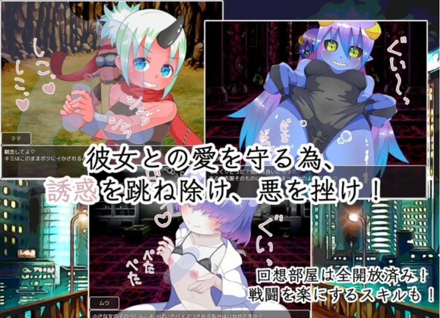 ヒーロー'sナイトメア【20230315】 游戏截图 2