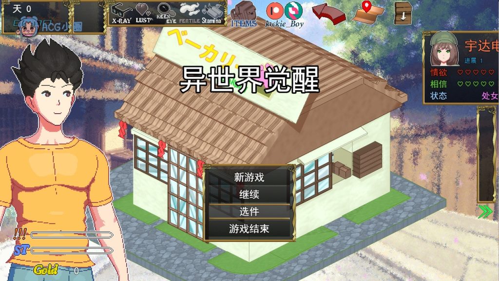 SLG/更新/机翻/像素动画丨异世界觉醒 Isekai Awakening v1.54 【20230805】 游戏截图 4