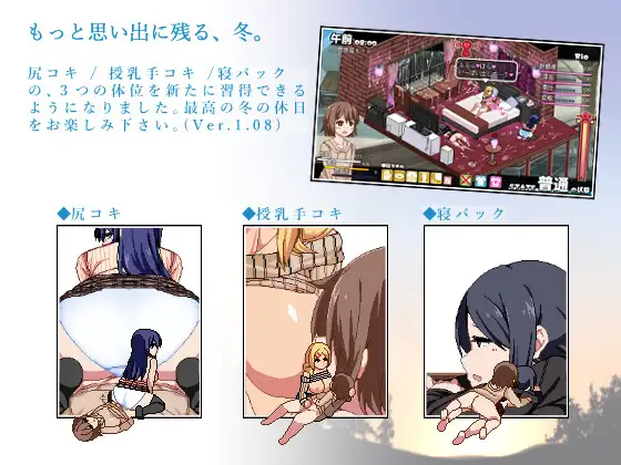 SLG/10日更新/AI智能翻译/有动画丨冬日狂想曲/あまえんぼ冬 V2.13【20231112】 游戏截图 8