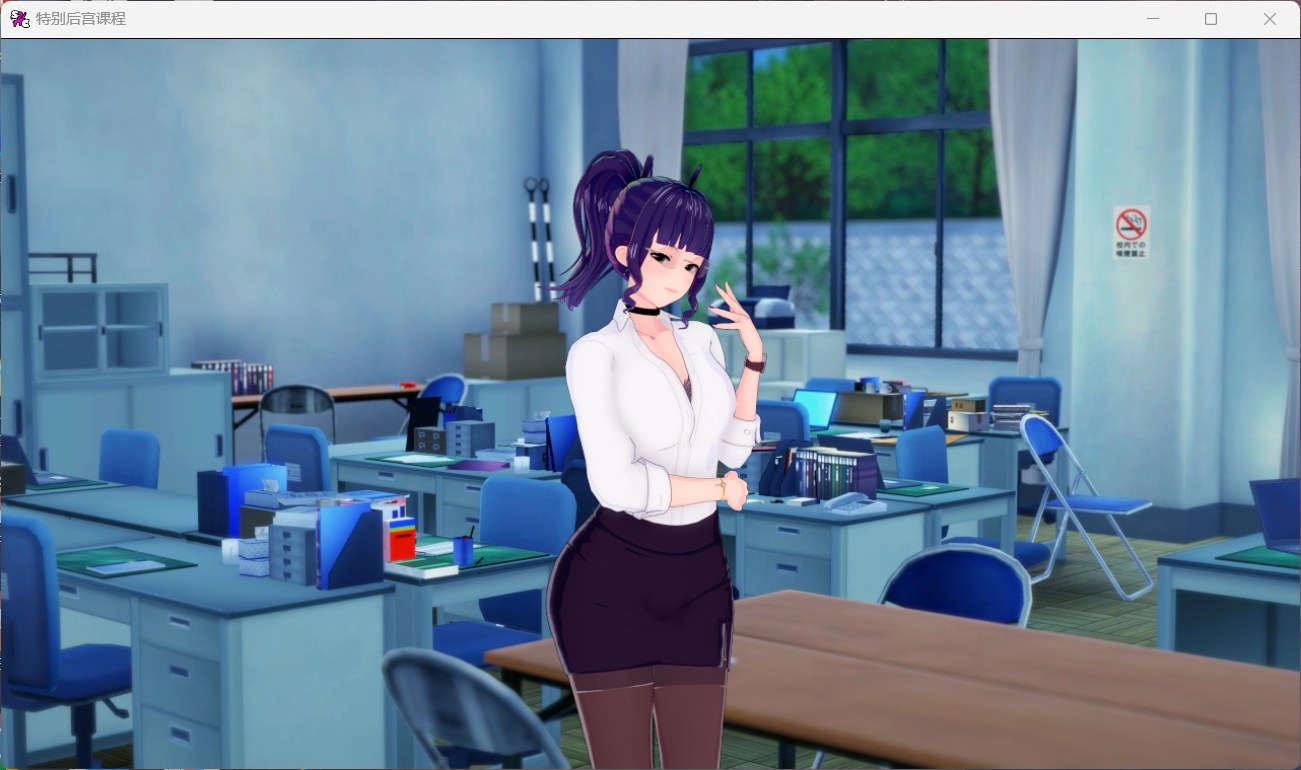 沙盒SLG汉化动态 | 特殊后宫职业 Special Harem Class v0.1.8b【20230513】 游戏截图 4