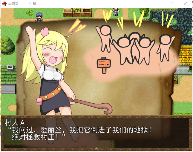 开始做妓女吧！ 娼婦さん後日談! 云翻版【20230315】 游戏截图 5