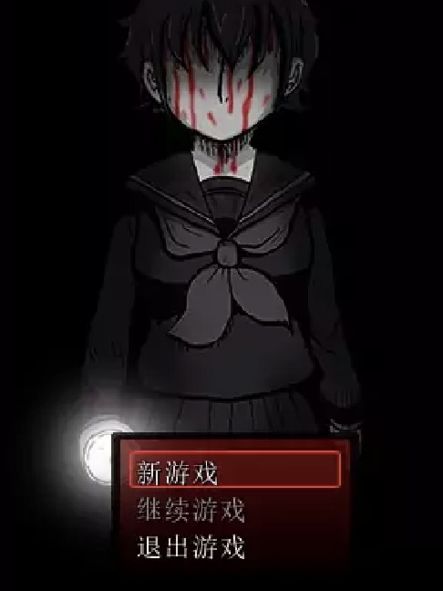 七不可思议