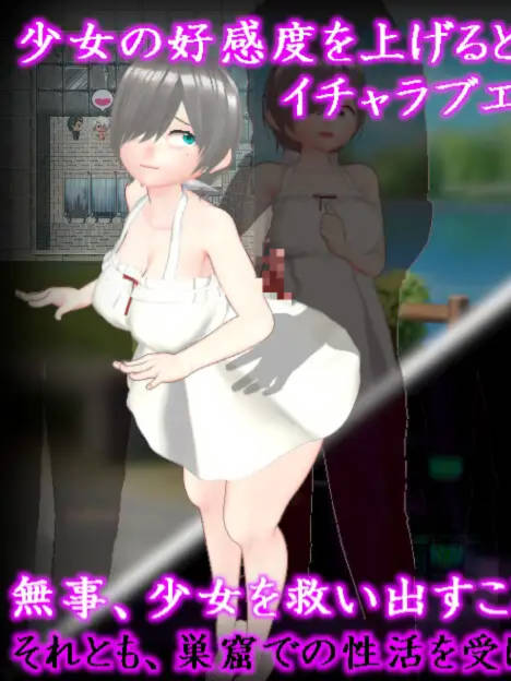 RPG/机翻/新作/NTR丨蜘蛛と蝶々丨【20230607】 游戏截图 4