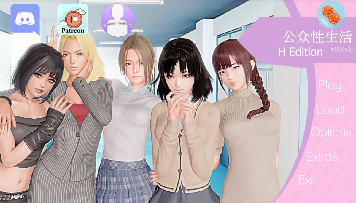 SLG/汉化/动态丨 公共性生活 调教大师/Public Sex Life H v0.85.2 汉化版 【20241027】 游戏截图 2