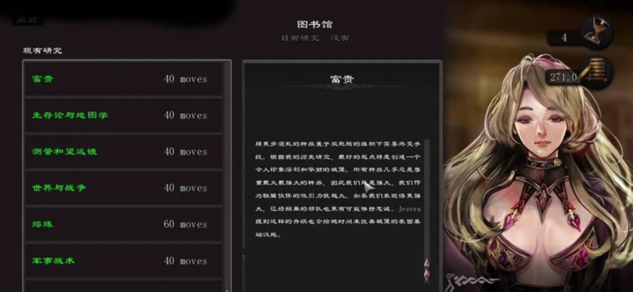 混沌的种子 Seeds of Chaos v0.3.08【20221118】 游戏截图 7