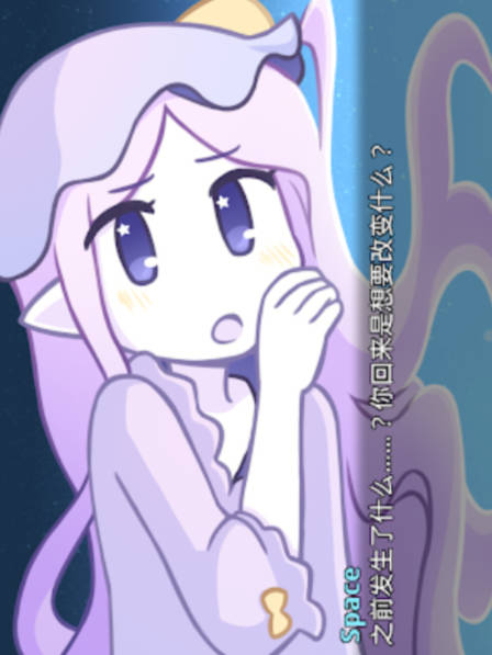 她的眼泪是我的光 V2.2.0 STEAM官方中文版【20230315】 游戏截图 3