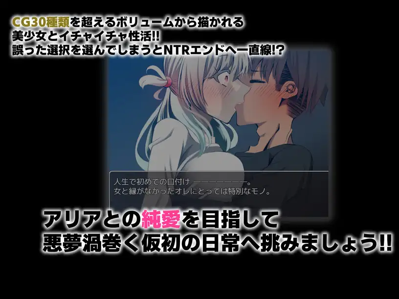和自己画的最强女主角同居生活ネトリ*クリエイト【20221118】 游戏截图 8