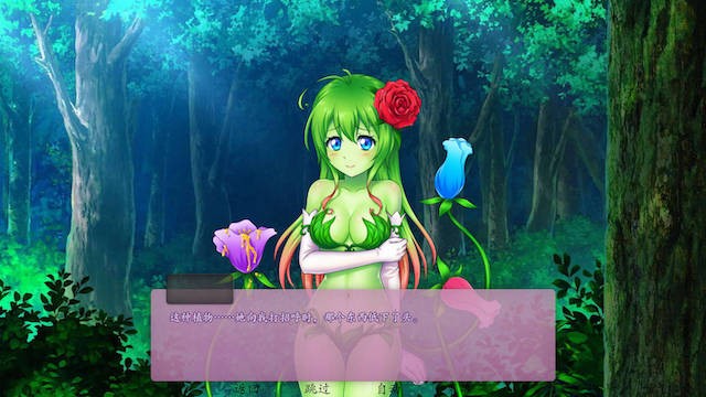魔物娘次元 游戏截图 2