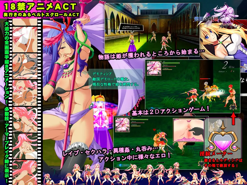 碧眼の剣姫ルディシア【PC0818】 游戏截图 3
