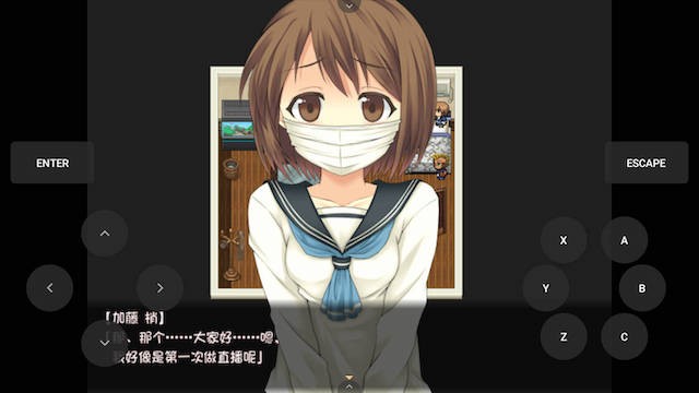 少女异闻录 游戏截图 6