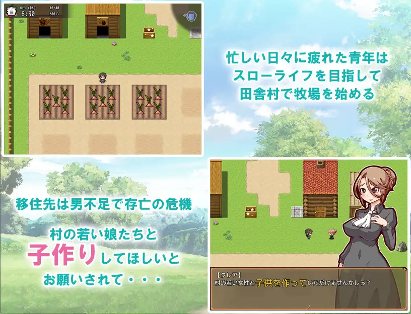 SLG/更新/机翻丨怀孕牧场 经营SLG/ 孕ませ!子作りファーム V1.10 新增生育CG【20231016】 游戏截图 4